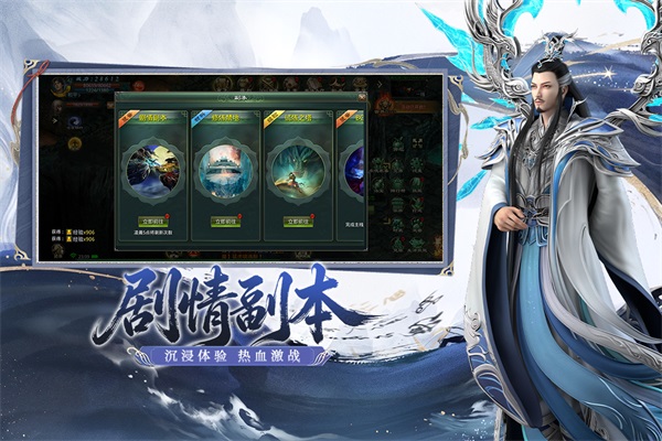 星辰变归来1