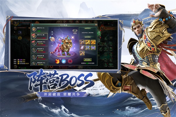 星辰变归来2