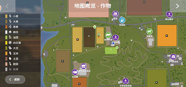模拟农场20最新版0.0.0.93-Google