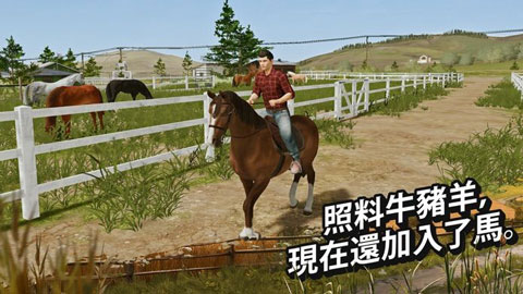 模拟农场20最新版0.0.0.93-Google
