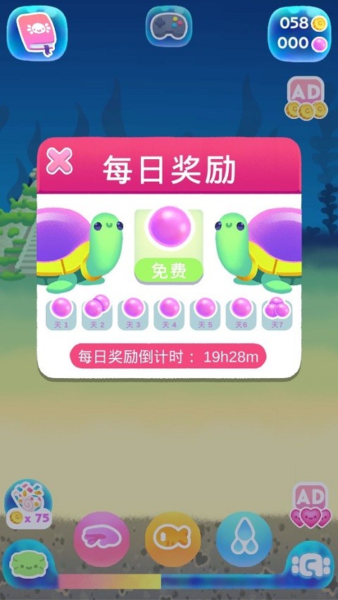 萌宠蝾螈