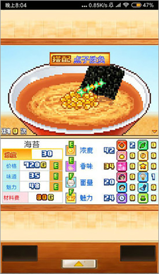 开罗拉面店debug