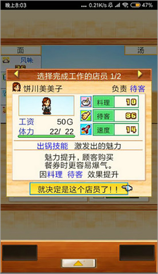 开罗拉面店debug