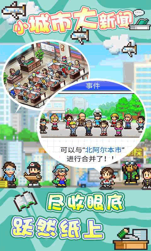 灵犀出版社物语2