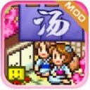 温泉物语taptap版