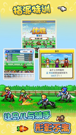 赛马牧场物语汉化版38203