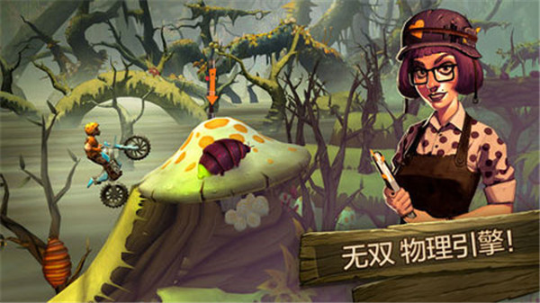 特技摩托前线0