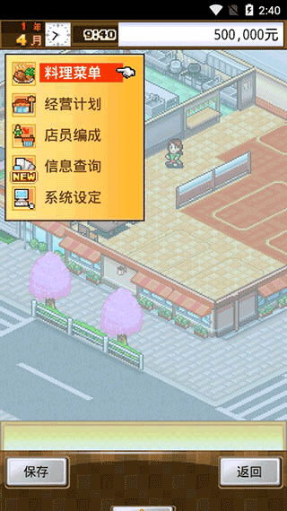 吃货大食堂0