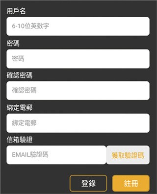香香漫画