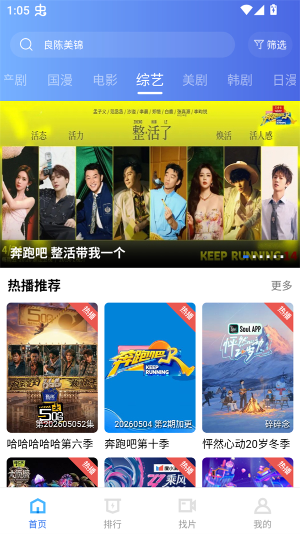 枕星视频安卓版2