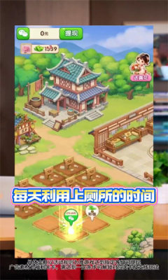 种花拾光红包版1