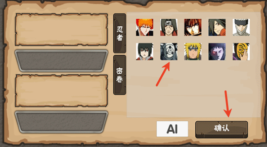 火影game