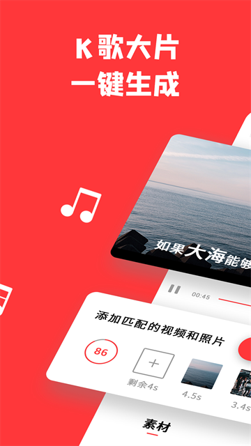 音画免费版0