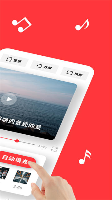 音画免费版1