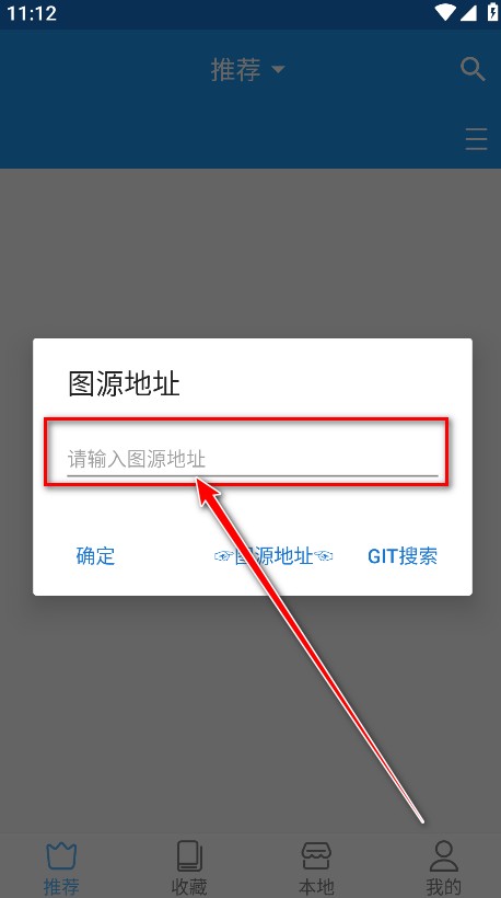 芝士漫画app最新版