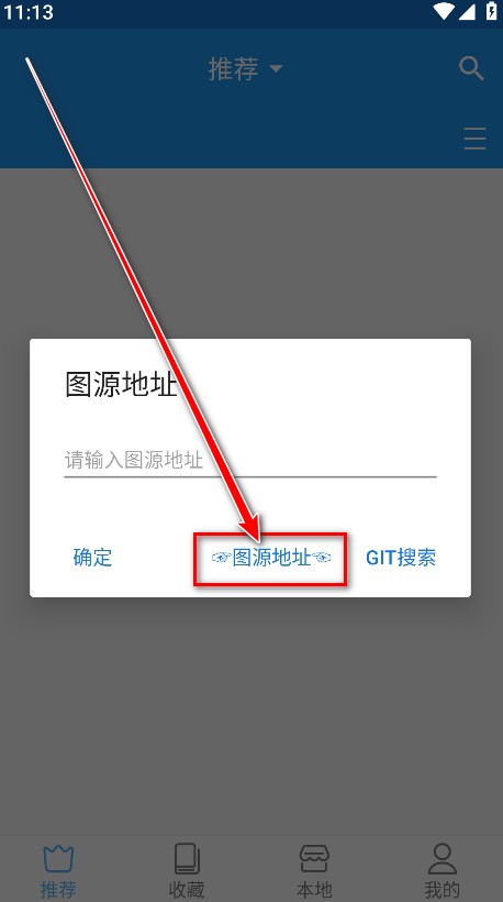 芝士漫画app最新版
