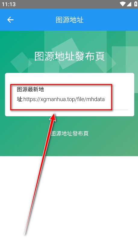 芝士漫画app最新版