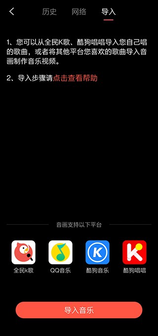 音画免费版