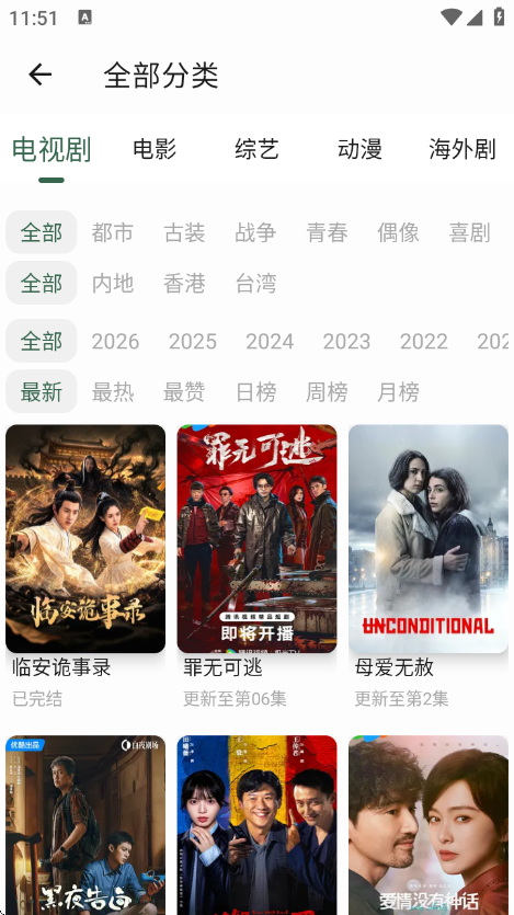 葫芦视频12.0.1纯净版2