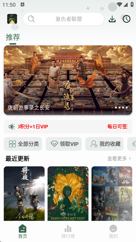 葫芦视频12.0.1纯净版3