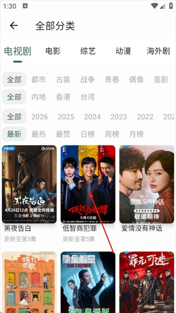 葫芦视频12.0.1纯净版