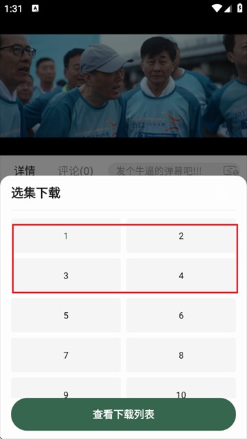 葫芦视频12.0.1纯净版