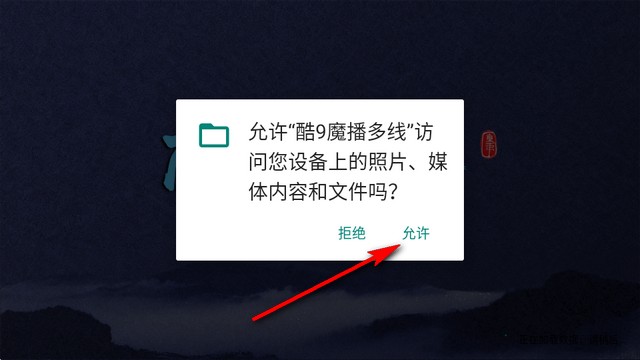 酷9多线1778
