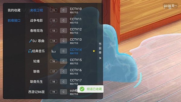 酷9多线1778