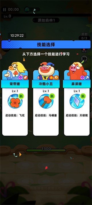 全民萌兽九游版