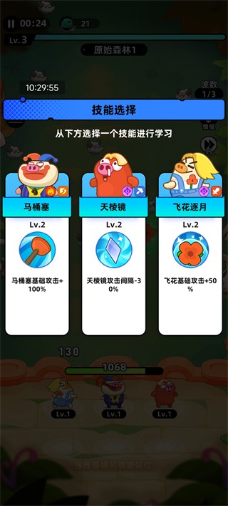 全民萌兽九游版