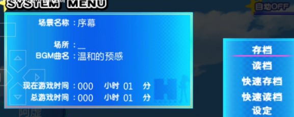凉宫春日的约定游戏手机版