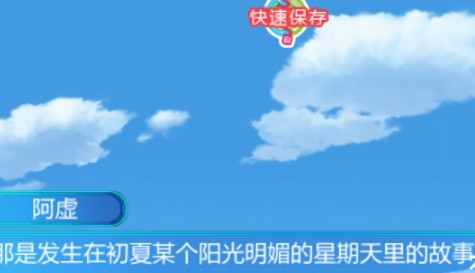 凉宫春日的约定游戏手机版