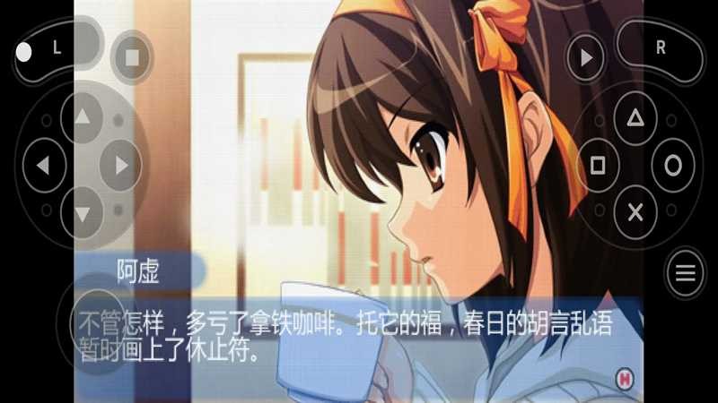 凉宫春日的约定汉化版