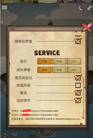 漂流少女生存记最新版
