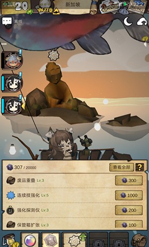 漂流少女生存记最新版