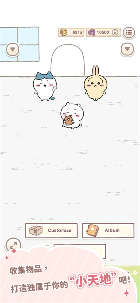 口袋吉伊卡哇中文版2