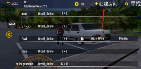 新车牌在线汉化版