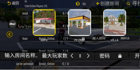 新车牌在线汉化版