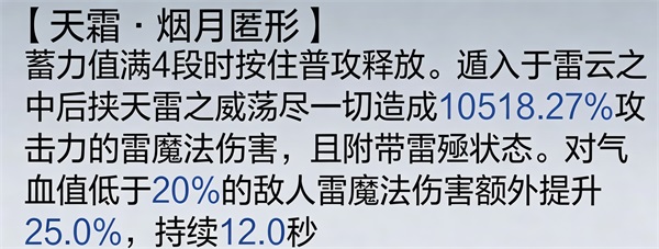 东离剑游纪