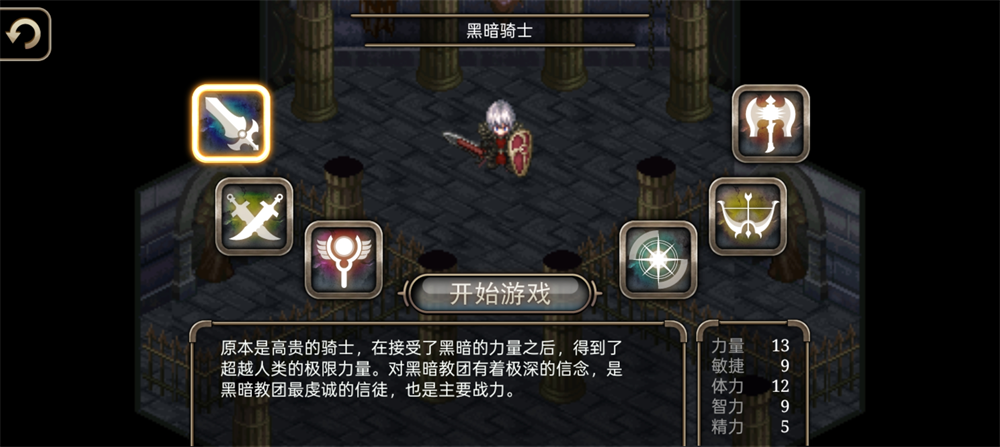 艾诺迪亚4紫装掉落完整版
