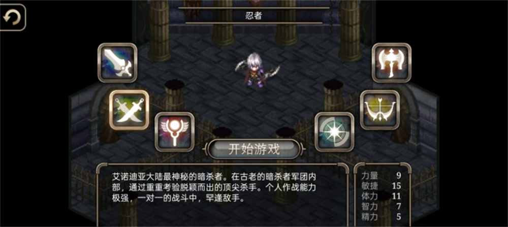 艾诺迪亚4紫装掉落完整版