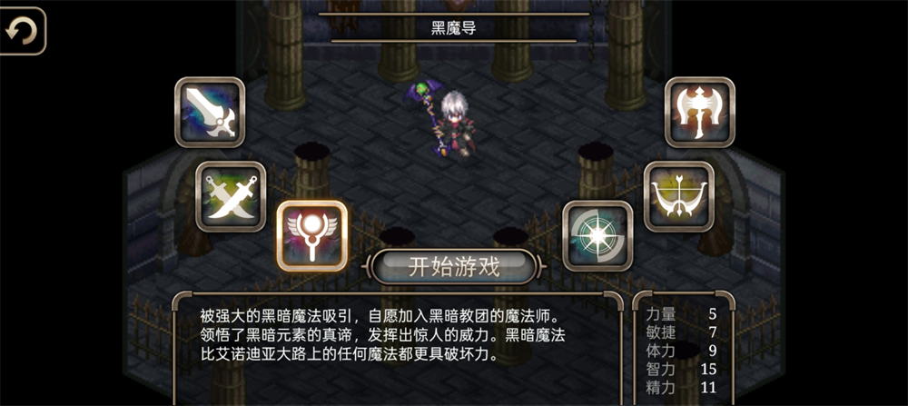艾诺迪亚4紫装掉落完整版