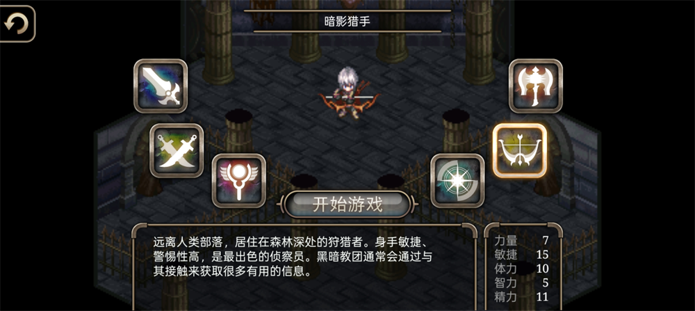 艾诺迪亚4紫装掉落完整版
