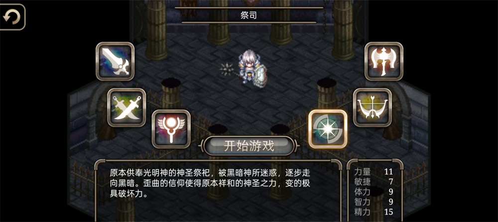 艾诺迪亚4紫装掉落完整版