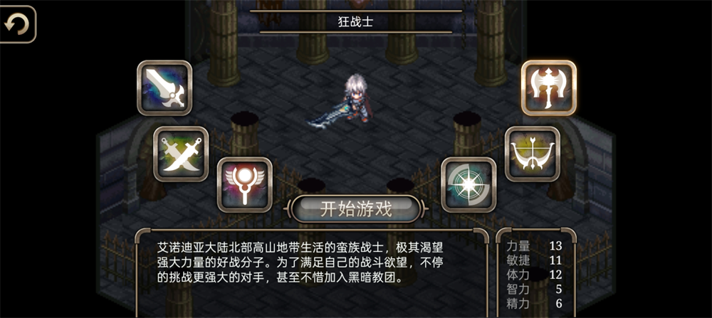 艾诺迪亚4紫装掉落完整版