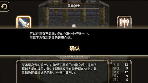 艾诺迪亚4紫装掉落完整版