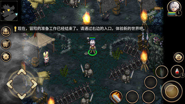 艾诺迪亚4紫装掉落完整版