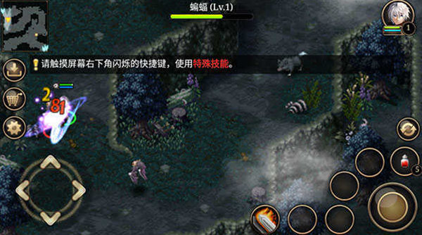 艾诺迪亚4紫装掉落完整版