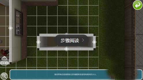 模拟人生畅玩版中文版