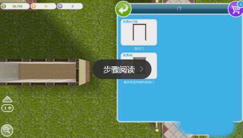 模拟人生畅玩版中文版